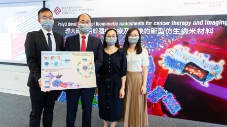 PolyU scientists develop biomimetic nanosheet for cancer therapy and imaging