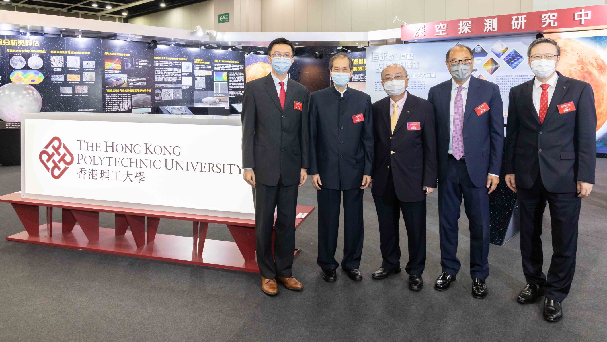 President Emeritus Prof Poon Chung-kwong (second from left) initiated cooperation with China National Space Administration’s lunar exploration progamme back in 2006, including trainings, researches and academic exchanges.