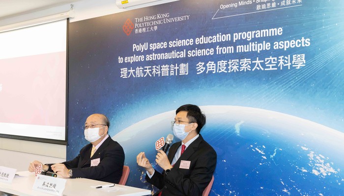 Professor Yung Kai-leung and Professor Wu Bo will introduce concepts and applications in precision engineering and land surveying, and will share their experience of participating in the Nation’s space missions.