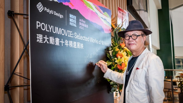 Professor Kun-Pyo Lee, Dean of PolyU Design, attended the screening kick-off ceremony.
