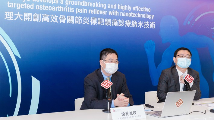 Professor Yang Mo (left) and Dr Wen Chunyi said it is the first time the concept of targeted photothermal therapy via nanotechnology is being introduced for relieving osteoarthritis pain.