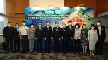 Forum co-organised by PolyU set sights on microelectronics development trends