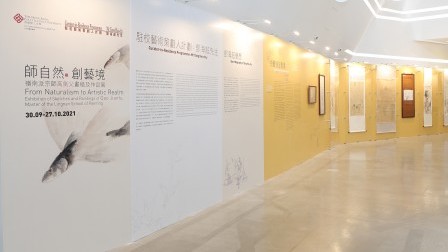 Debut of Curator-in-Residence Programme with exhibition of Lingnan maestro’s paintings