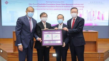 Generous support from Otto Poon Charitable Foundation to boost smart cities and smart energy research  