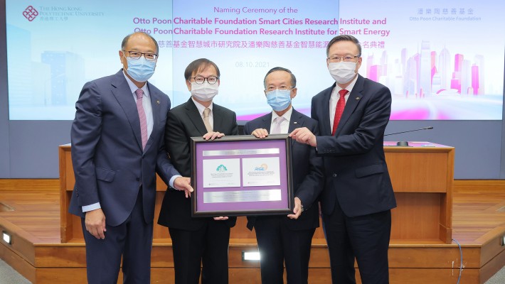 Ir Dr Otto Poon, BBS, OBE (2nd right) received a souvenir from PolyU’s Chairman of Council Dr Lam Tai-fai (1st left), Dr David Chung Wai Keung, JP (2nd left), and PolyU’s President Prof. Jin-Guang Teng. (1st right) 