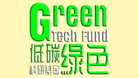Two PolyU projects granted Green Tech Fund