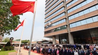 Solemn flag-raising ceremony held at PolyU on National Day