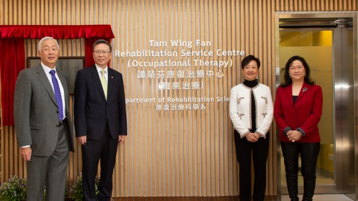 Officiating guests unveil a plaque to formally name the Centre.