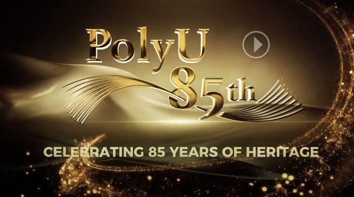 An inspiring and heart-warming video shown at the PolyU 85th Anniversary Launch Ceremony