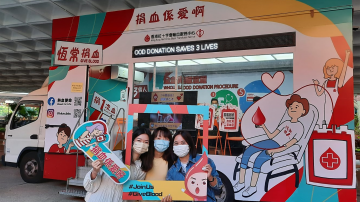 PolyU community offer staunch support to Blood Donation Campaign 2021