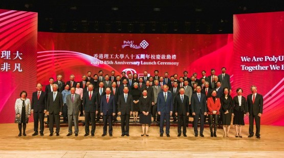 PolyU’s 85th Anniversary starts with a memorable and proud launch ceremony