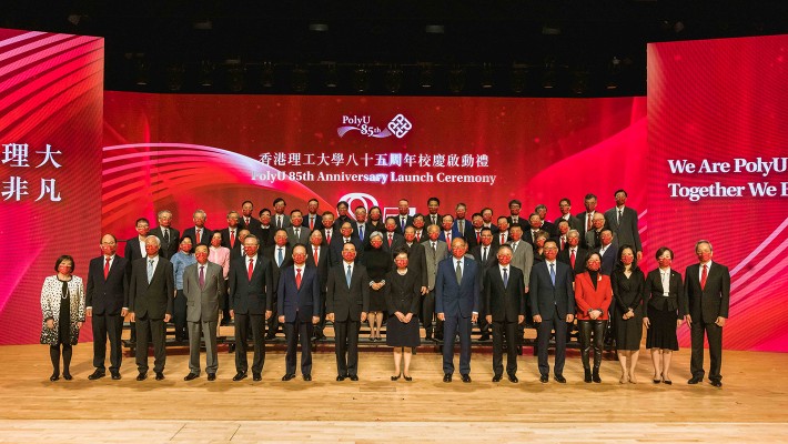 Mrs Carrie Lam, Chief Executive of Hong Kong SAR, attended PolyU’s 85th Anniversary launch ceremony with more than 600 distinguished guests, alumni, staff and students.
