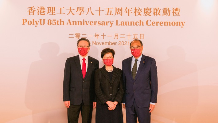 Dr Lam Tai-fai, Council Chairman of PolyU (right), and Prof. Jin-Guang Teng, President of PolyU (left), accompanied Mrs Lam at the anniversary launch ceremony.