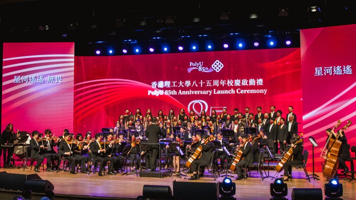 PolyU’s Orchestra and Choir performed the 85th Anniversary theme song.