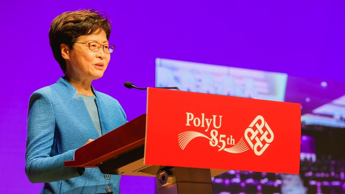 Mrs Carrie Lam Cheng Yuet-ngor, Chief Executive of the HKSAR, delivered a speech at the inauguration ceremony of the Jiangsu-Hong Kong-Macao University Alliance.