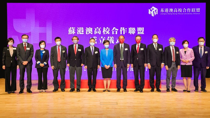 The Jiangsu-Hong Kong-Macao University Alliance (JHMUA), including 9 institutions from Hong Kong, was officially inaugurated at a ceremony held simultaneously in Nanjing and Hong Kong on 16 December 2021.