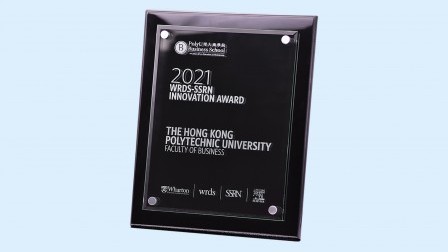 PolyU’s Business Faculty is city's first to win Wharton-SSRN innovation prize