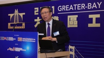 PolyU insights shared at GBA engineers forum