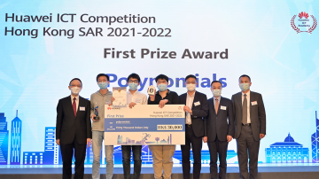 PolyU students triumph in the Huawei ICT Competition