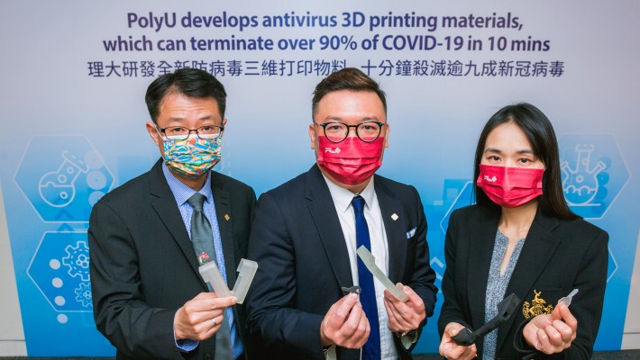 An interdisciplinary research team led by Dr. Kwan Yu Chris LO (middle), Associate Professor of PolyU's Institute of Textiles and Clothing has successfully developed the world's first “anti-virus 3D printing material”.