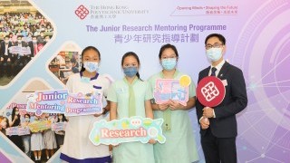 Junior Research Mentoring Programme mentee won “Very Early Career Research Award”