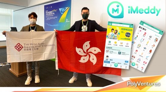 PolyU startup iMeddy helps fight the pandemic with innovative technology