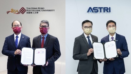 PolyU and ASTRI join hands to foster research collaboration and nurture R&D talent