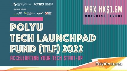 PolyU Tech Launchpad Fund results announcement