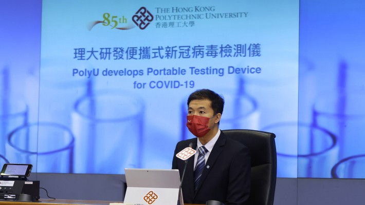 Dr. Lee Ming-hung Thomas added that both human and environmental samples can be tested in this device.