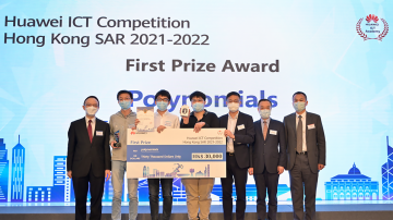PolyU trio advances to Huawei ICT Competition final after winning Asia Pacific stage