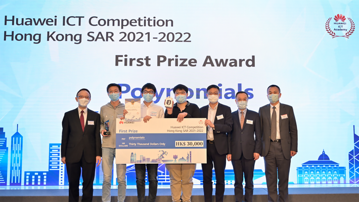 PolyU’s Team “Polynomials” will enter the global final of Huawei ICT Competition this June in Shenzhen.