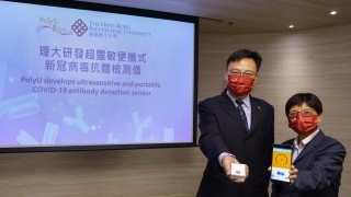 PolyU develops ultrasensitive and portable COVID-19 antibody detection sensor