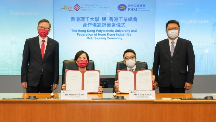 Dr Miranda Lou, Executive Vice President of PolyU (second from left), and Mr Ricky Chan Executive Deputy Chairman of FHKI (second from right) signed the MoU, witnessed by Professor Jin-Guang Teng, President of PolyU (left) and Dr Sunny Chai, Chairman of FHKI (right).