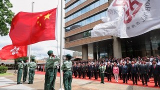 PolyU holds flag-raising ceremony to celebrate the 25th anniversary of HKSAR establishment