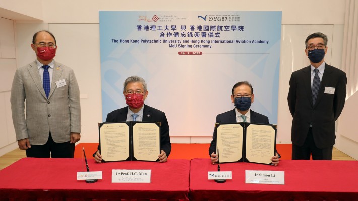 Prof. H.C. Man, Dean of Faculty of Engineering, PolyU (2nd left) and Ir Simon Li, President of The Hong Kong International Aviation Academy (2nd right) signed the MoU, witnessed by Prof. Wing-tak Wong, Deputy President and Provost of PolyU (1st left) and Mr CK Ng, CEO of HKIA Services Holdings Ltd (1st right).