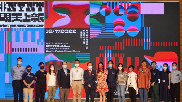 Group photo of officiating guests and supporting organisations: PolyU Interim Dean of School of Fashion and Textiles Prof. Raymond Wong (7th left); PolyU Head of Department of Applied Social Science Prof. Eric Chui (5th left); The Hong Kong Federation of Youth Groups Deputy Executive Mr Wilson Chan (6th left); PolyU Associate Dean of School of Fashion and Textiles Dr Joe Au (7th right) and Dr Joanne Yip (8th right).