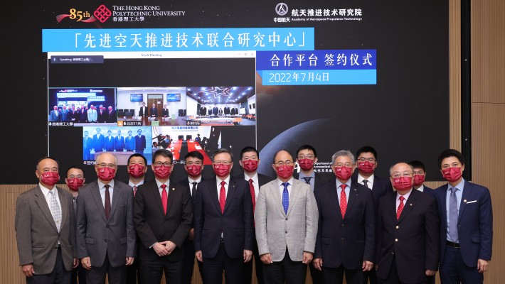 A signing ceremony between PolyU and AAPT was held on 4 July 2022 to mark the establishment of the “Joint Research Centre of Advanced Aerospace Propulsion Technology”, reinforcing the University’s contribution to the development of China’s aerospace technology.
