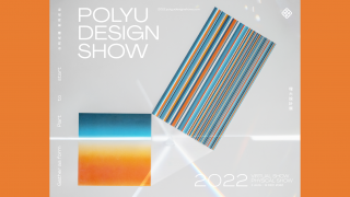 PolyU Design Show 2022 open to all