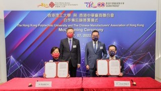 PolyU and CMA sign MoU to promote “Made in Hong Kong”