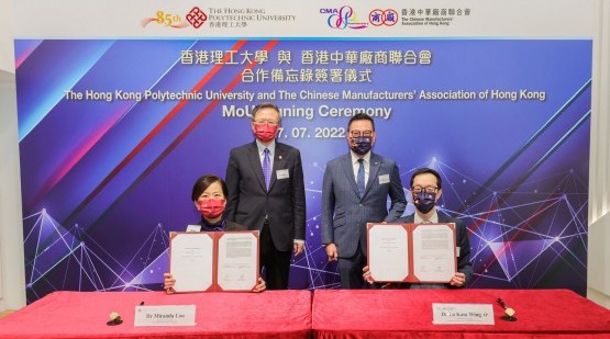 PolyU and CMA sign MoU to promote “Made in Hong Kong”