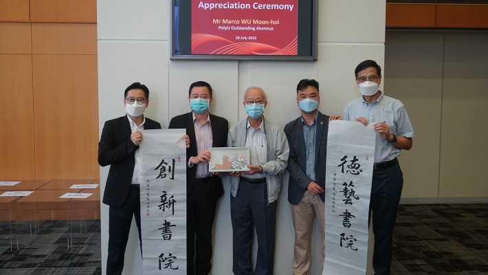 Mr Marco Wu Moon-hoi presented his Chinese calligraphy of the names of PolyU’s two Residential Colleges, namely STARS Residential College (德藝書院) and CURI Residential College (創新書院), to PolyU