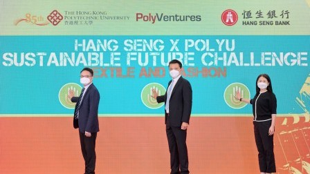 PolyU and Hang Seng join hands to launch an ideation competition for the textile and fashion industry
