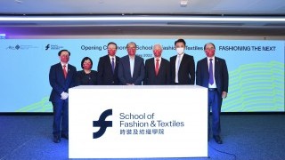 School of Fashion and Textiles established to nurture innovative and creative fashion talent