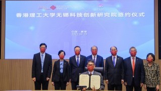 PolyU and Wuxi city government to set up pioneering research institute to drive innovation and technology development in Yangtze River Delta