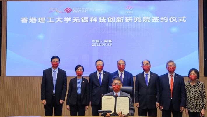 The cooperation agreement was signed by Prof. Christopher Chao, Vice President (Research and Innovation) of PolyU and Mr Zhang Jinwei, head of Xinwu district, Wuxi, in a video conference and witnessed by Dr Lam Tai-fai, Council Chairman of PolyU; Prof. Jin-Guang Teng, President of PolyU; Mr Du Xiaogang, Communist Party Secretary of Wuxi; Mr Zhao Jianjun, Deputy Party Secretary and Mayor of Wuxi, and other leaders of PolyU and the Wuxi authorities.