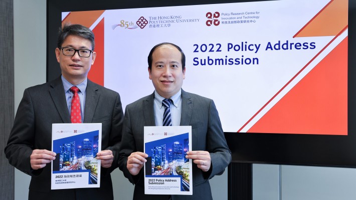 PolyU’s PReCIT made submission to the 2022 Policy Address. 