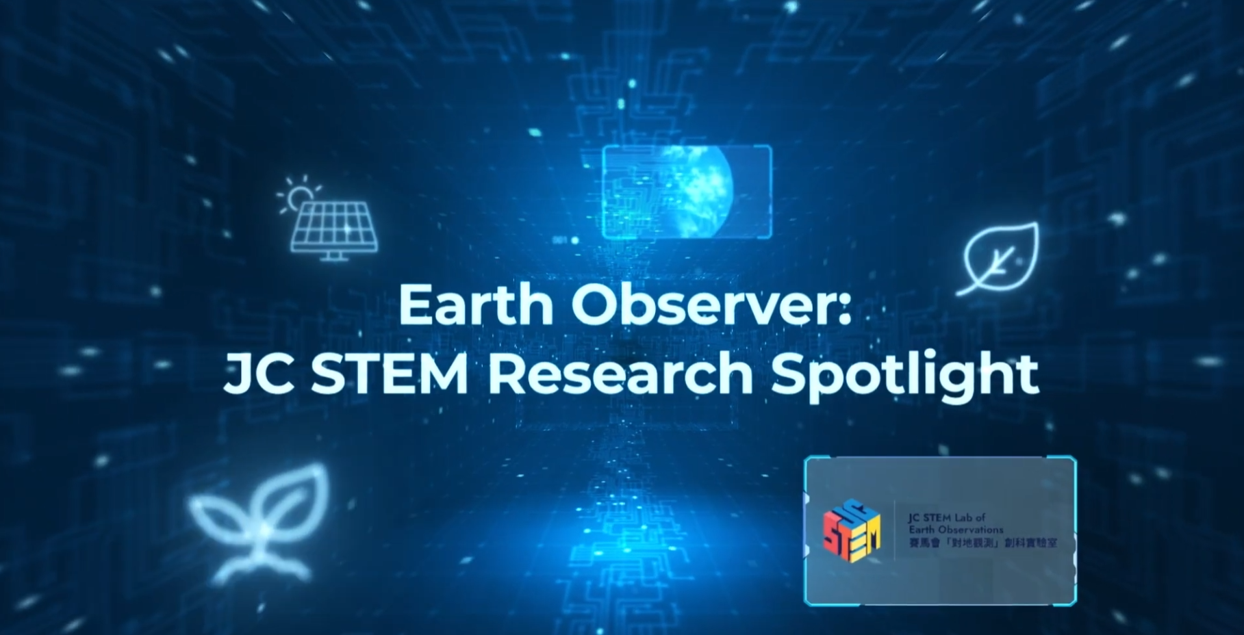 earthobserver