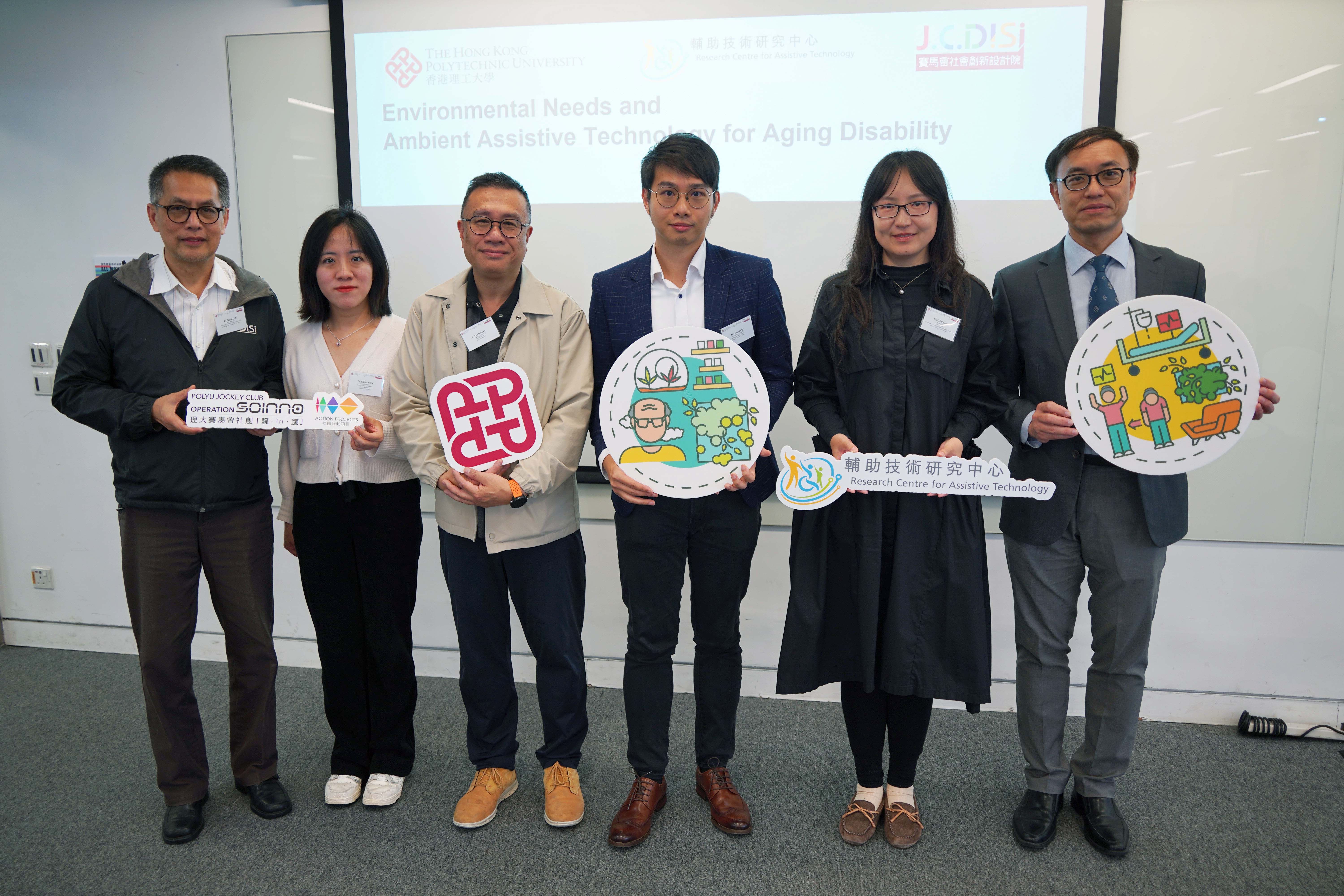 Dr Calvin LUK (left), Senior Manager,J.C.DISI, Dr Liqun Xiang (1st from left), Assistant Professor, School of Architecture and Civil Engineering, Xiamen University; Ir Lawton Lee (2nd from left), Vice Chairman of the CIE (Hong Kong) Limited; Mr Joshua Ip (2nd from right),Occupational Therapist I, Elderly Resource Centre, Hong Kong Housing Society ; Prof. Fei Lian (1st from right), Vice Director, Institute of Architectural Planning and Design, Harbin Institute of Technology; and Prof. Kenneth Fong (right), Associate Head of the Department of Rehabilitation Sciences and Director of RCATech of PolyU.