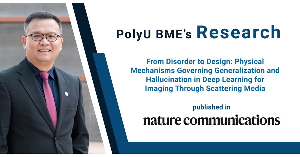 20260702 Prof Puxiang LAI teams journal paper nature communications1920x1008