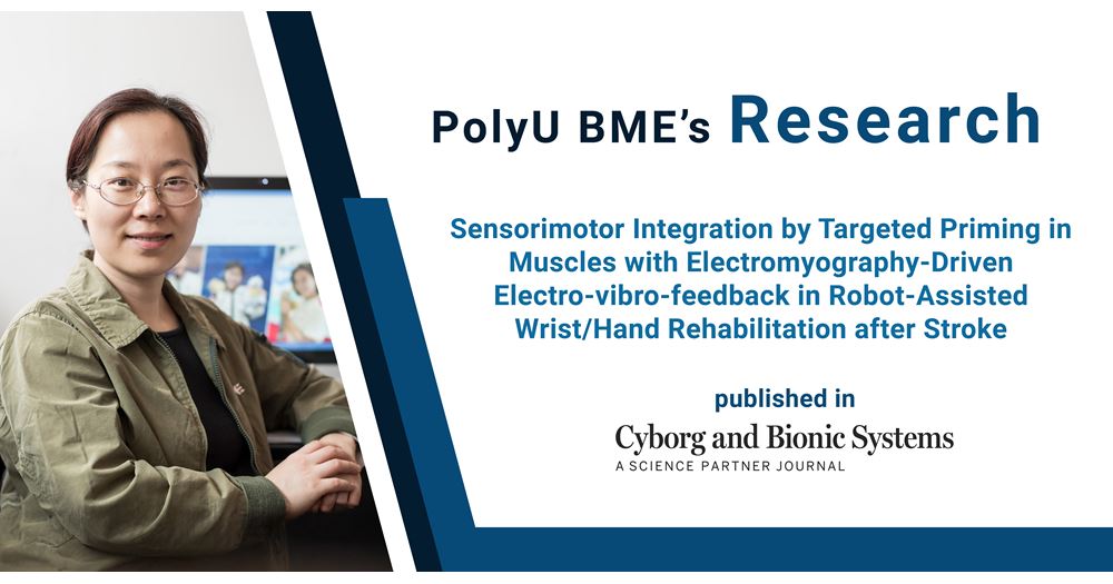 20260130 Prof Xiaoling HU teams journal paper